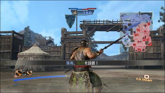 Dynasty Warriors 7: Empires - 3