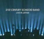 21st Century Schizoid Band Live in Japan