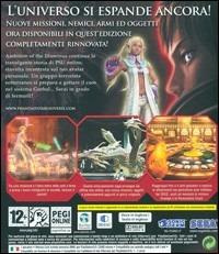 Phantasy Star Universe: Ambition of the Illuminus - 3