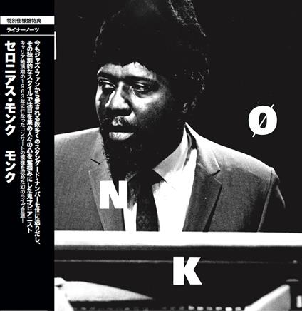 Monk (Japanese Edition) - CD Audio di Thelonious Monk