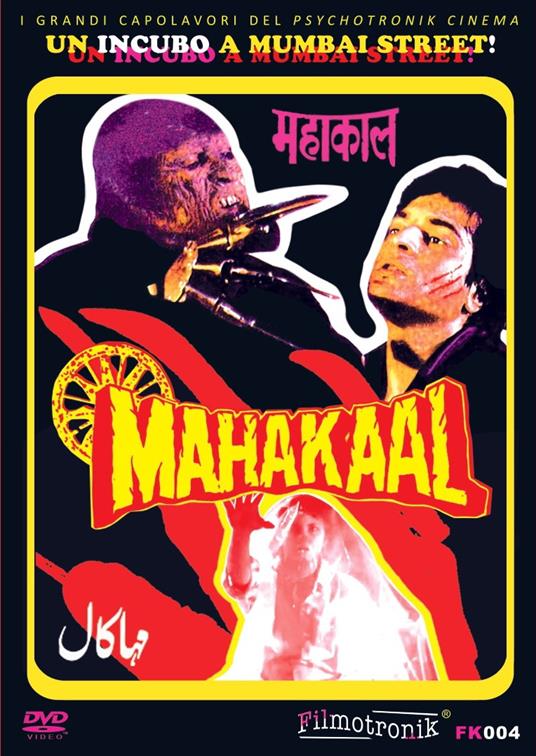 Mahakaal (DVD) di Shyam Ramsay,Tulsi Ramsay - DVD