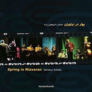 Spring in Niavaran - CD Audio