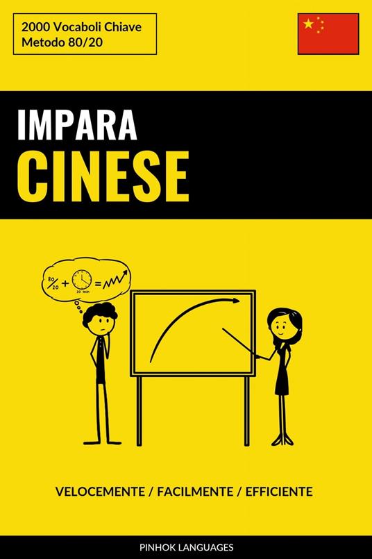 Impara il Cinese - Velocemente / Facilmente / Efficiente - Pinhok Languages - ebook