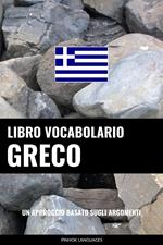 Libro Vocabolario Greco