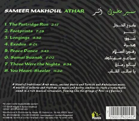 Athar - CD Audio di Sameer Makhoul - 2