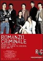 Romanzo criminale. Con DVD - Giancarlo De Cataldo - Libro - Einaudi -  Einaudi. Stile libero. DVD