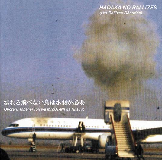 Flightless Bird Needs Water Wings - Vinile LP di Hadaka No Rallizes