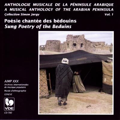 Peninsule Arabique vol.1 - CD Audio