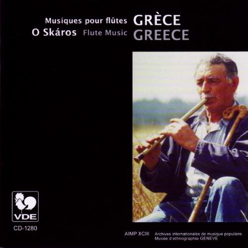 Grece. o Skaris Musiques - CD Audio