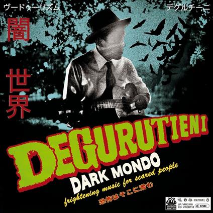 Dark Mondo - Vinile LP di Degurutieni