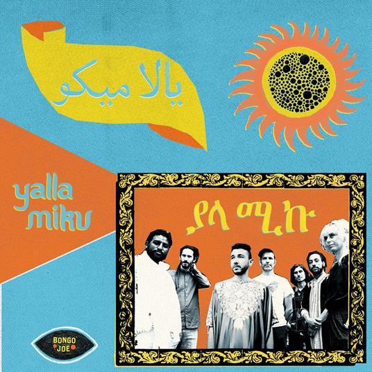 Yalla Miku - CD Audio di Yalla Miku