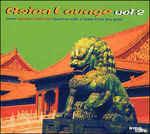 Asian Lounge vol.2 - CD Audio