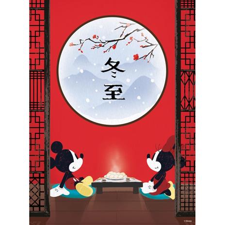 Puzzle Disney 500 Pezzi High Quality Collection - 2