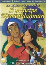 Il principe Kamaralzaman