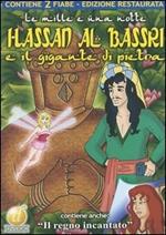 Hassan Al Bassri e il gigante di pietra