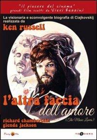 L' altra faccia dell'amore di Ken Russell - DVD