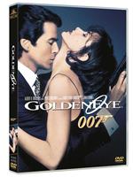 Agente 007. Goldeneye