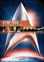 Star Trek III. Alla ricerca di Spock