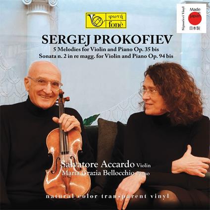 Sonata 2 in Re - Vinile LP di Sergei Prokofiev,Salvatore Accardo