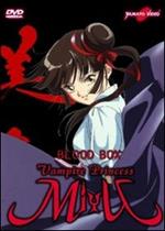 Vampire Princess Miyu. Blood Box 1 (4 DVD)