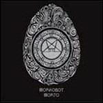 Morto - CD Audio di Morkobot