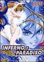 Inferno e paradiso. Vol. 2 (DVD)