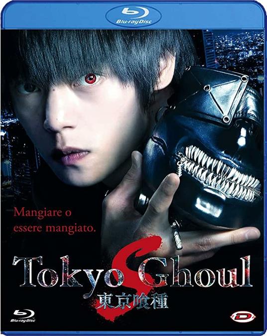 Tokyo Ghoul 'S' (Blu-ray) di Kazuhiko Hiramaki,Takuya Kawasaki - Blu-ray