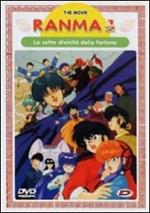 Ranma 1/2. Movie 1. Le sette divinità della fortuna