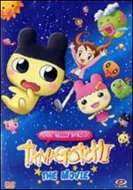 Tamagotchi. The Movie. Persi nello spazio!