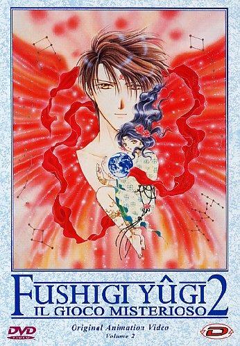 Fushigi Yugi OAV 2. Il gioco misterioso #02. Eps 04-06 (DVD) di Hajime Kamegaki - DVD