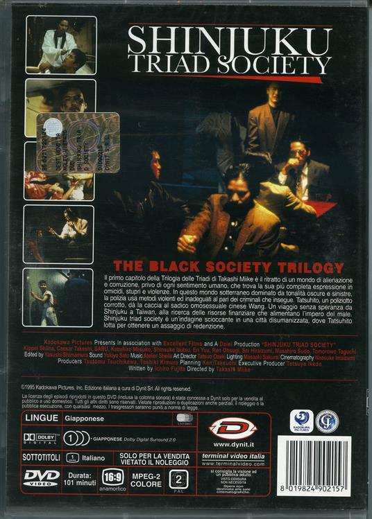 Shinjuku Triad Society di Takashi Miike - DVD - 2