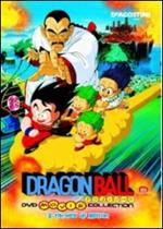 Dragon Ball Movie Collection. Il torneo di Miifan (DVD)