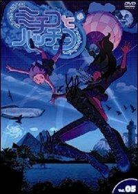 Michiko e Hatchin. Vol. 5 (DVD) di Sayo Yamamoto - DVD