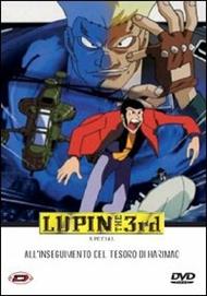 Lupin III. All'inseguimento del tesoro di Harimao