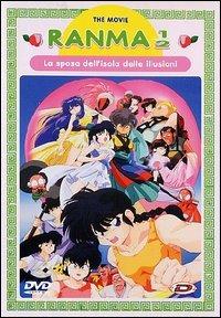 Ranma 1/2. Movie 2. La sposa dell'isola delle illusioni di Tsutomu Shibayama - DVD