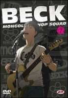 Film Beck. Mongolian Chop Squad. Vol. 07 (DVD) Osamu Kobayashi