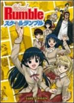 School Rumble. La serie completa (4 DVD)