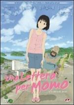 Una lettera per Momo (2 DVD)