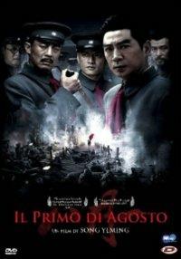 Il primo di agosto di Yeming Song - DVD