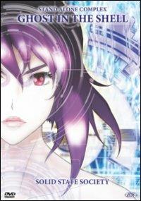 Ghost In The Shell. Stand Alone Complex. Solid State Society di Kenji Kamiyama - DVD