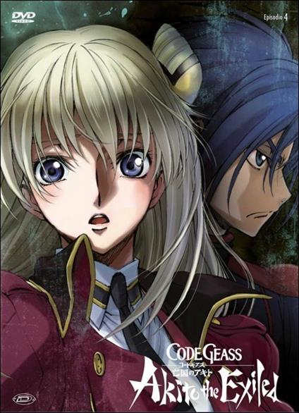 Code Geass. Akito The Exiled. Vol. 4. Dai ricordi dell'odio di Kazuki Akane - DVD