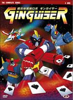 Ginguiser. The complete series (4 DVD)