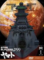 Star Blazers 2199. Box 1 (3 DVD)