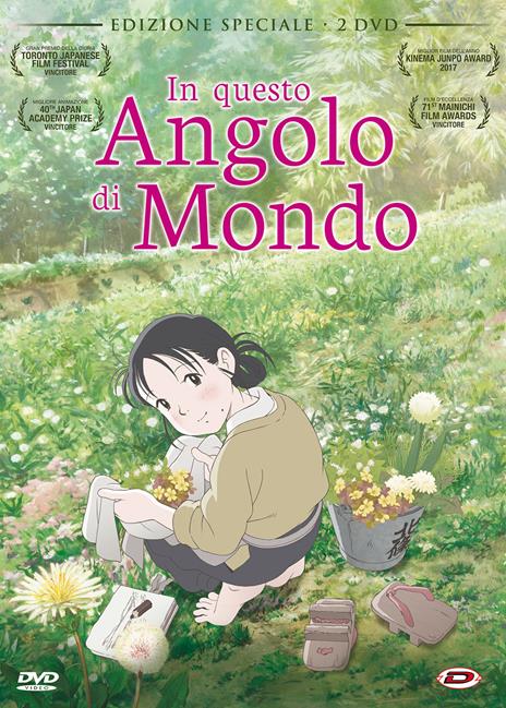 In questo angolo di mondo. Special Edition. First Press (2 DVD) di Sunao Katabuchi - DVD