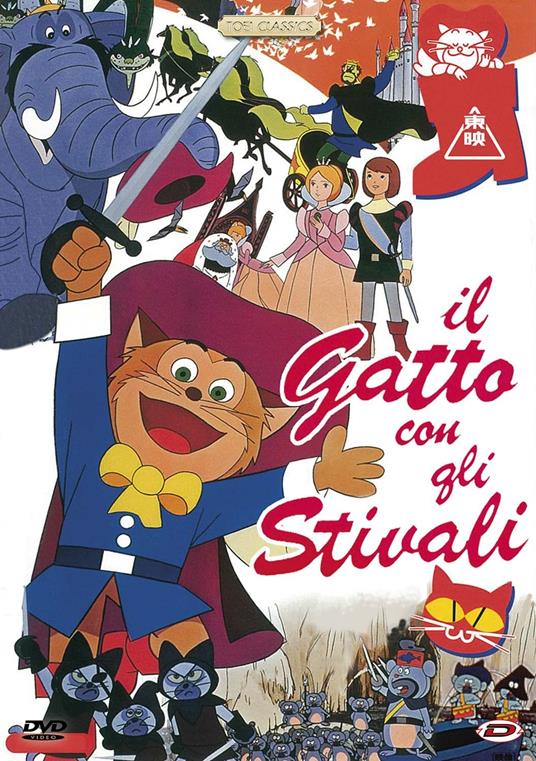 Il gatto con gli stivali (DVD) di Kimio Yabuki - DVD