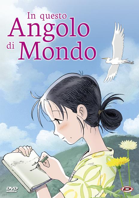 In questo angolo di mondo (DVD) di Sunao Katabuchi - DVD