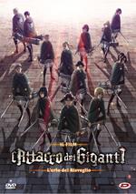 L' attacco dei giganti. Il film. L'urlo del risveglio (DVD)