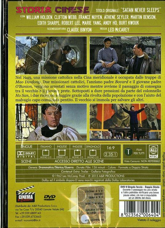 Storia cinese di Leo McCarey - DVD - 2