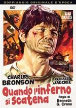 Quando l'inferno si scatena (DVD)