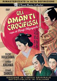 Gli amanti crocifissi (DVD)